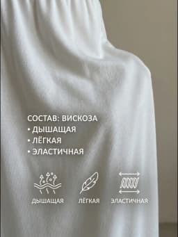 Костюм летний с брюками и топом — миниатюра 4