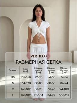 Костюм летний с брюками и топом — миниатюра 5